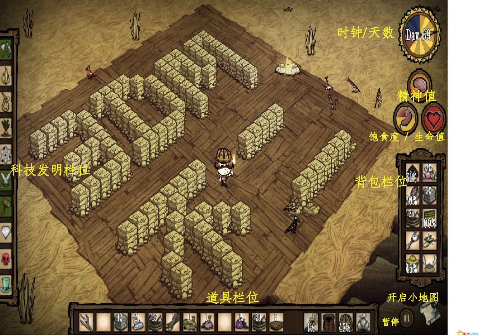 空洞骑士 豪华版 截图1