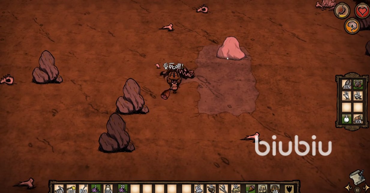 空洞骑士 豪华版 截图8