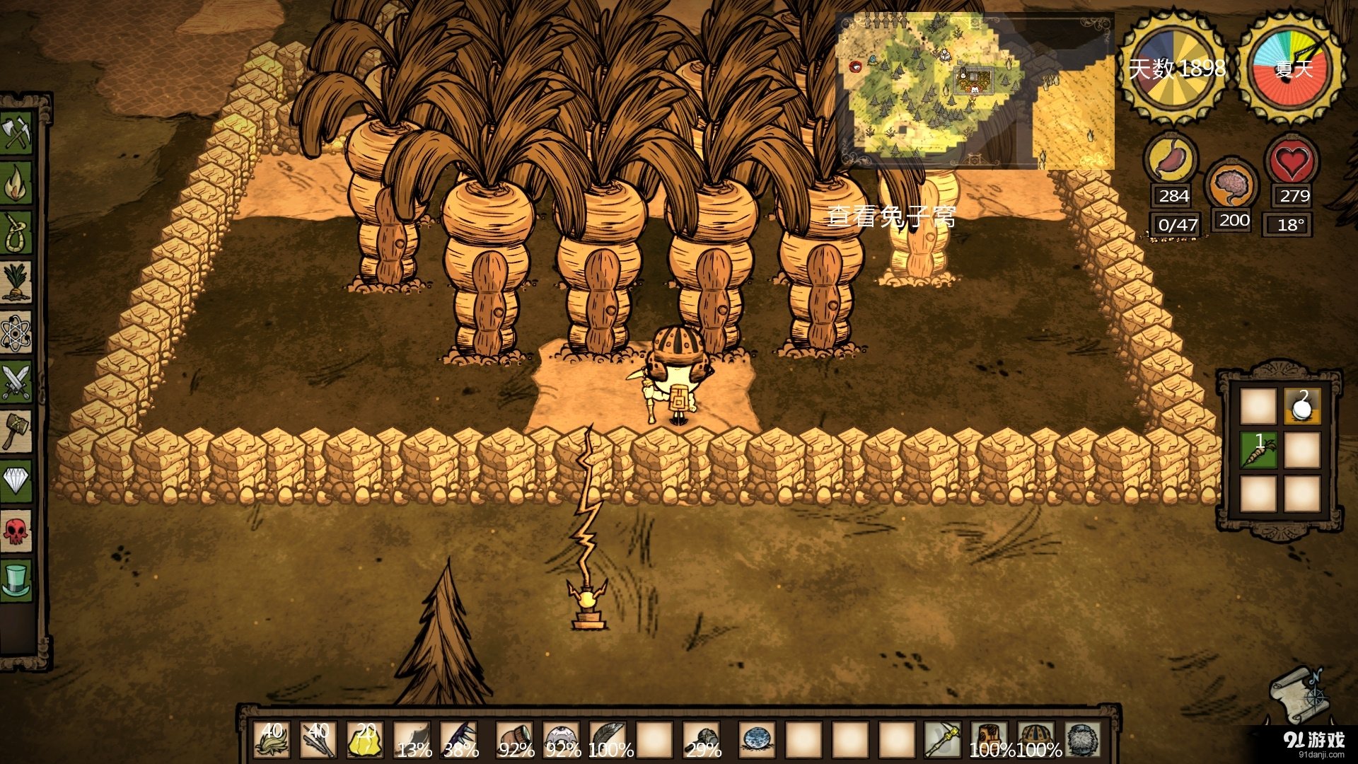 空洞骑士 豪华版 截图9