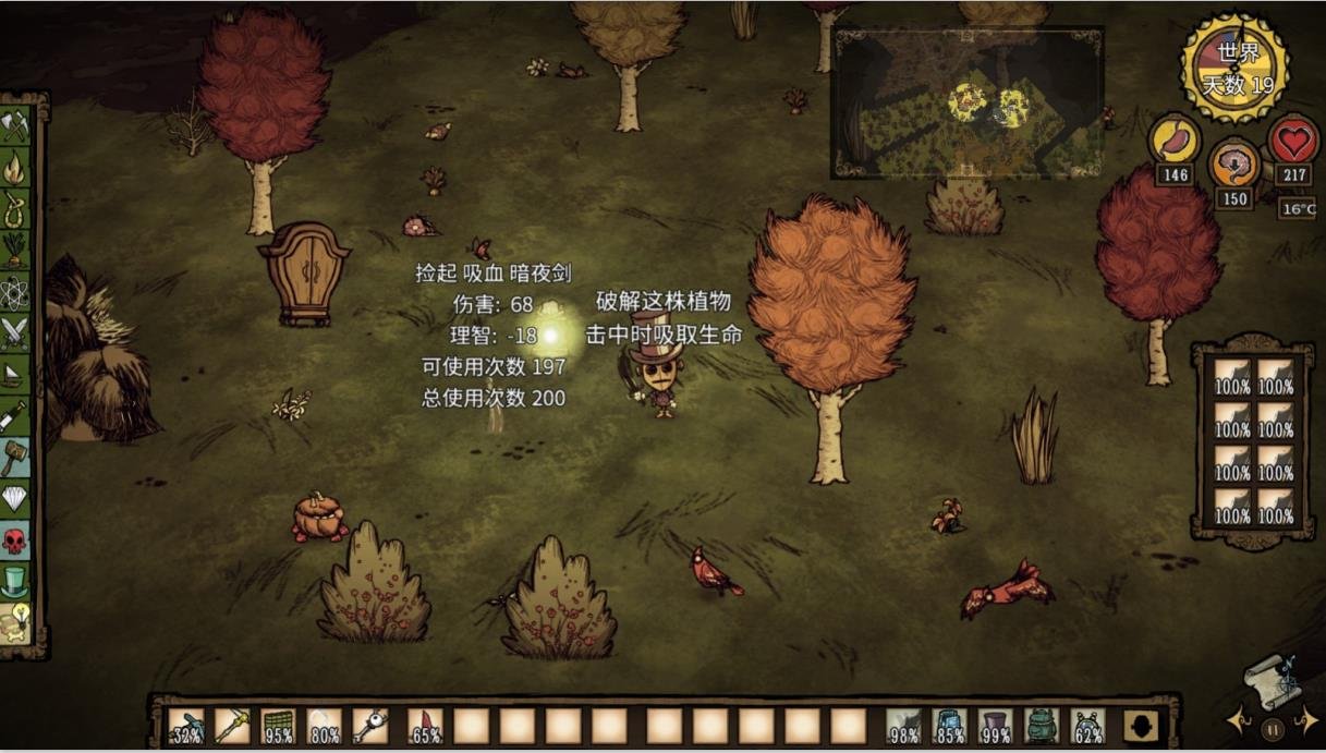 空洞骑士 豪华版 截图23