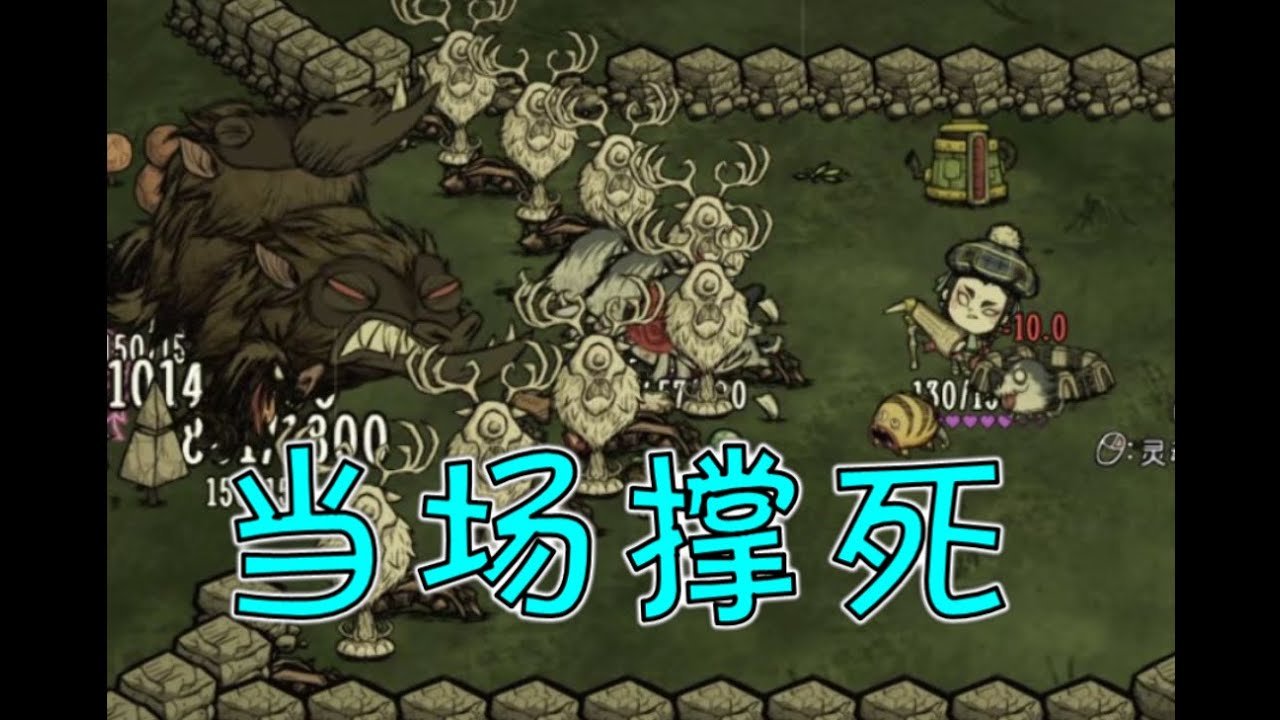 最终幻想14 豪华版 截图17