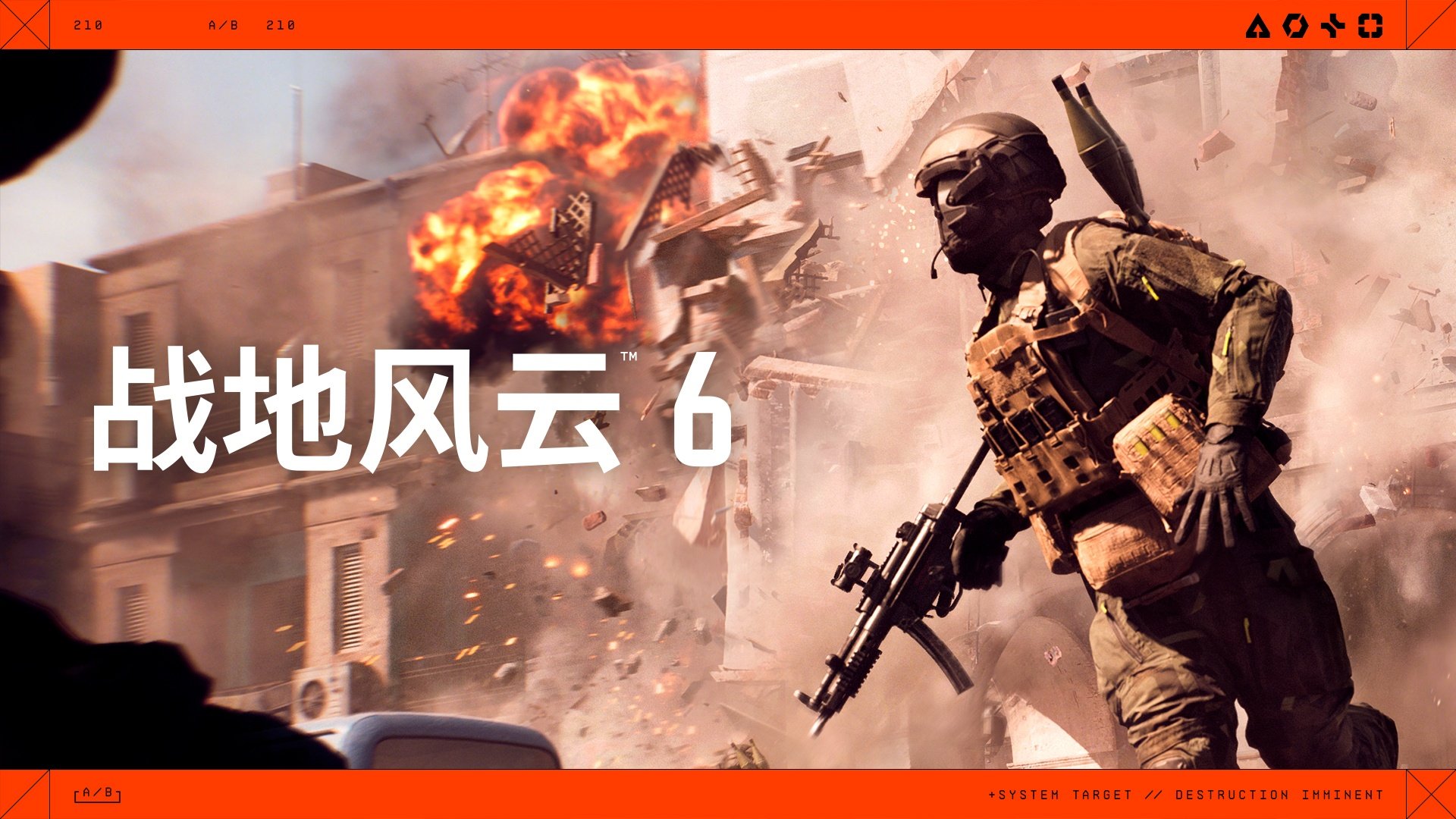 糖豆人：终极淘汰赛 完整版 截图17