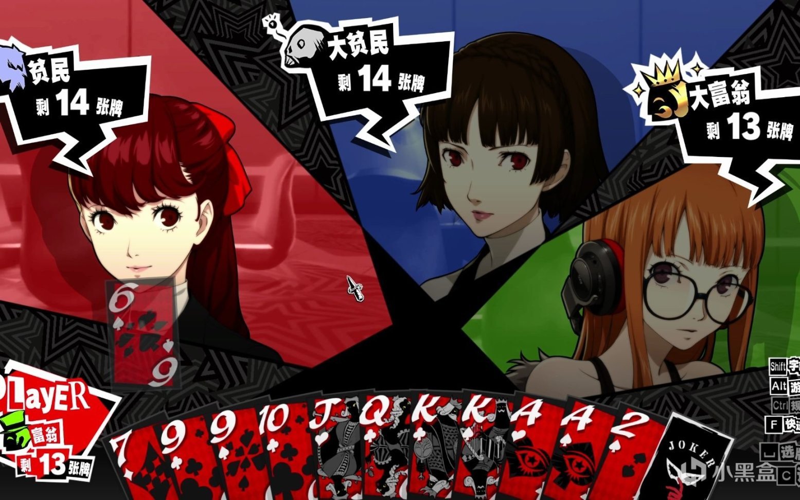 我的世界 终极版 截图17