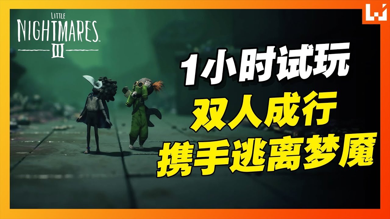 空洞骑士 豪华版 截图18