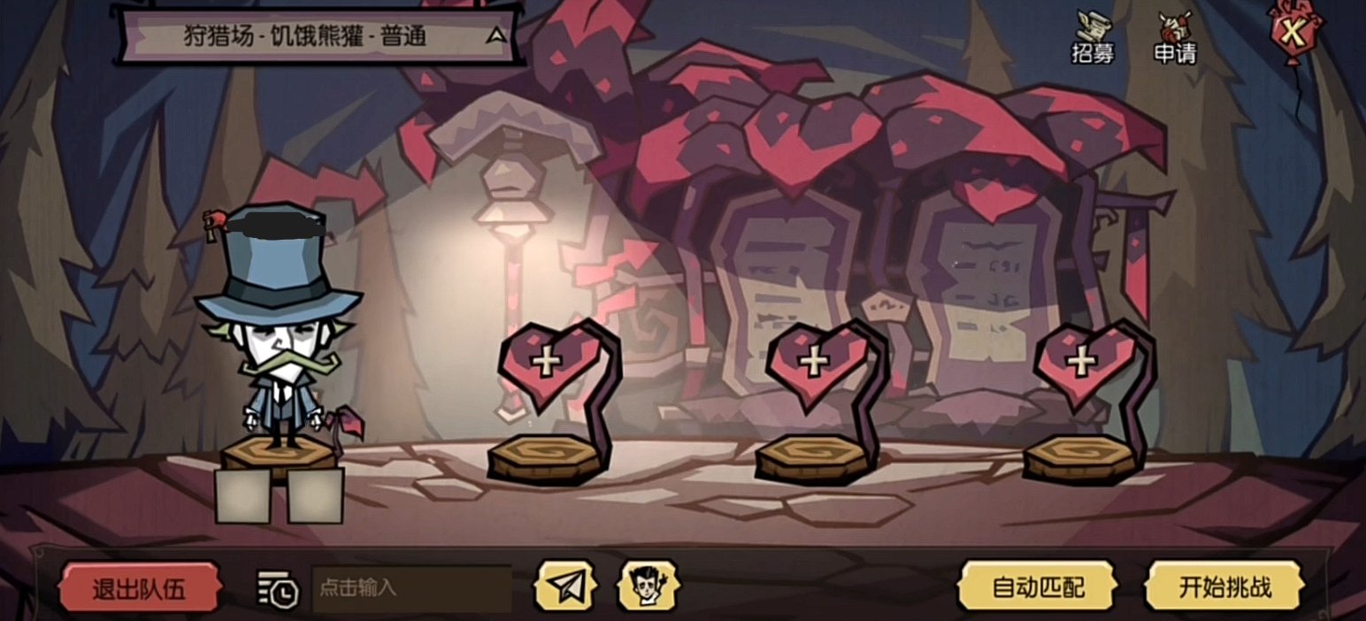 怪物猎人：崛起 重制版 截图12