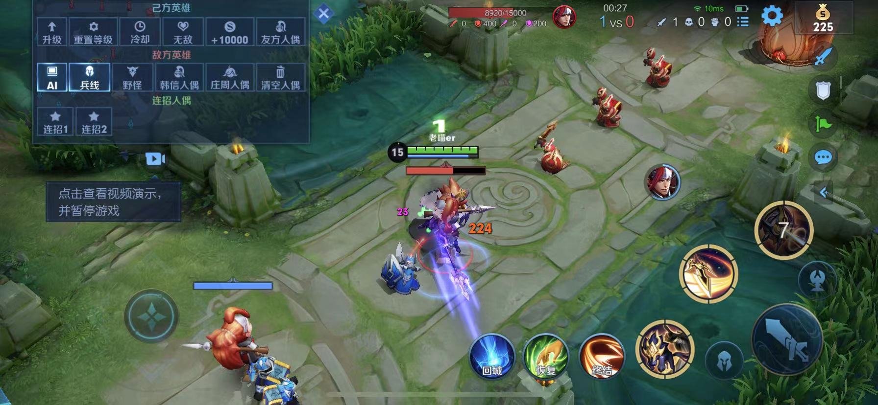 魔兽世界 年度版 截图6